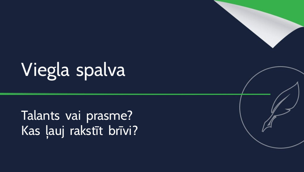 Vai viegla spalva patiešām pastāv?